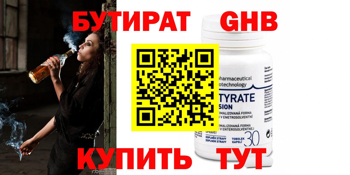 ЭКСТАЗИ  КОКАИН  Гашиш  LSD-25  МЕФ  МДМА  Лениногорск  Меф МЯУ МЯУ кристаллы  Вход с VPN  Конопля 
