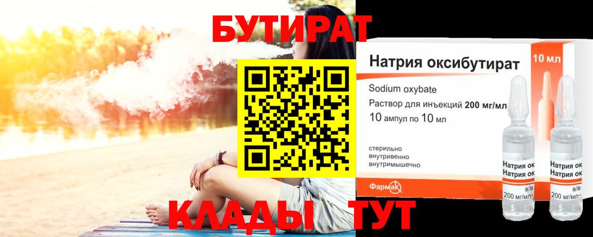 Амфетамин Лениногорск