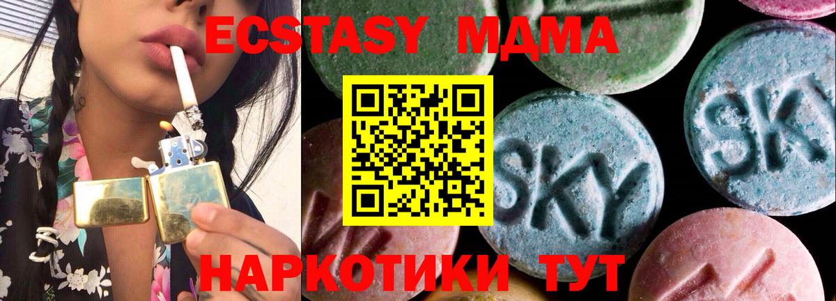 Экстази Punisher  Экстази ешки  Лениногорск  Вход с VPN 