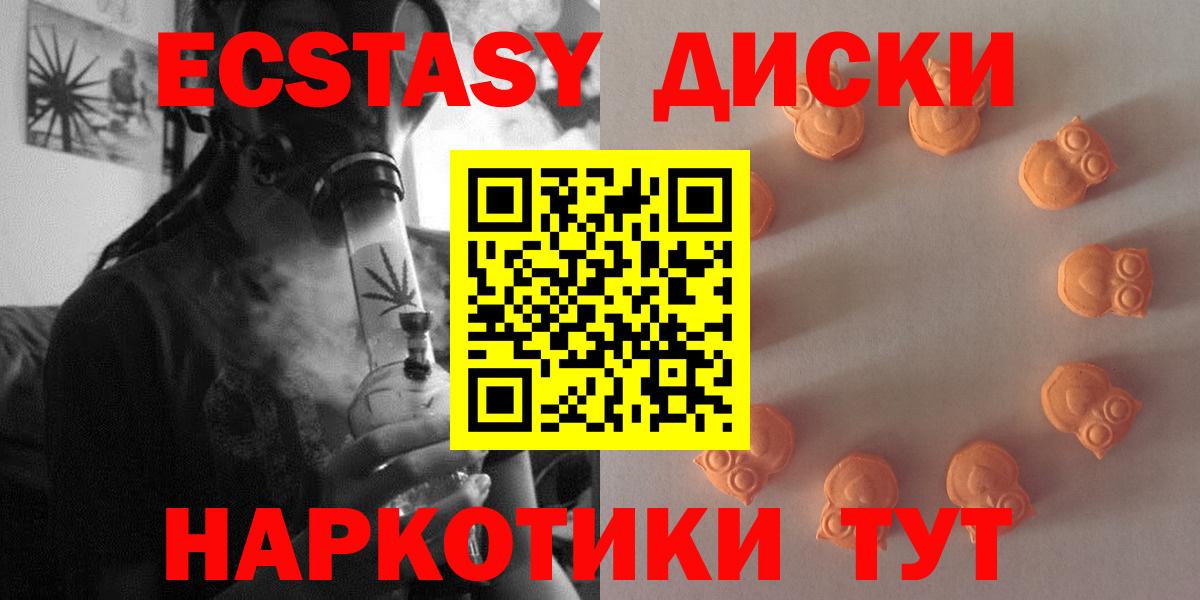 ЭКСТАЗИ mix Лениногорск