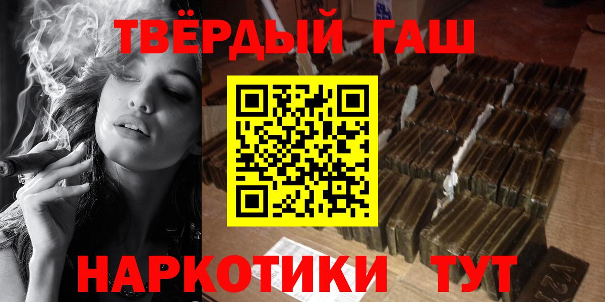 ГАШ Premium Лениногорск