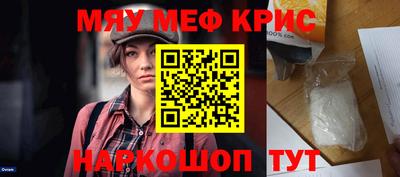 MESCALINE Ипатово
