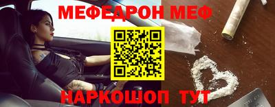 jwh Ирбит