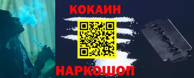 MESCALINE Ипатово