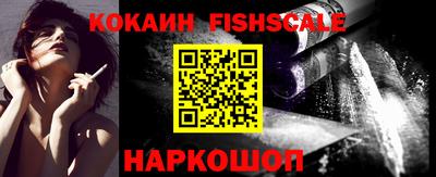 MESCALINE Ипатово