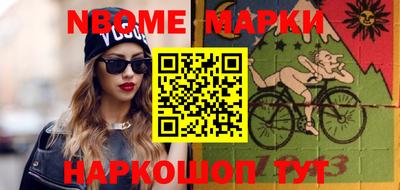 jwh Ирбит