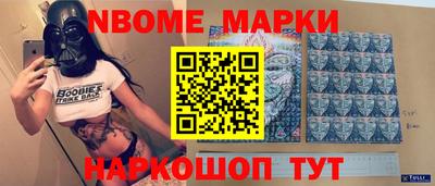 MESCALINE Ипатово