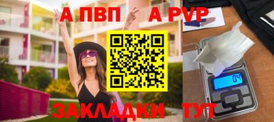 мефедрон Изобильный