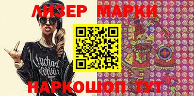 мефедрон Изобильный
