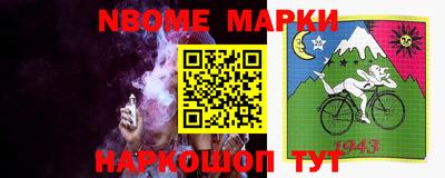 MESCALINE Ипатово