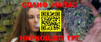 MESCALINE Ипатово