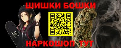 MESCALINE Ипатово