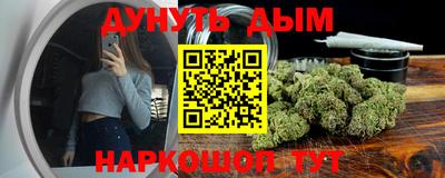 мефедрон Изобильный