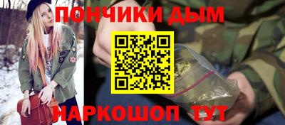 MESCALINE Ипатово