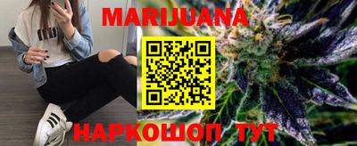 MESCALINE Ипатово