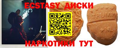 jwh Ирбит