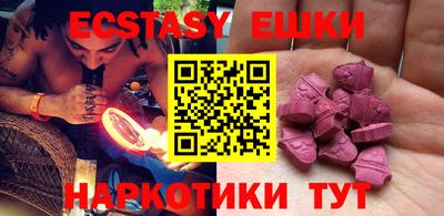 мефедрон Изобильный