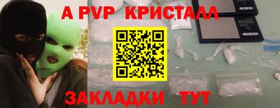 MESCALINE Ипатово