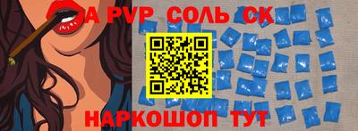 MESCALINE Ипатово