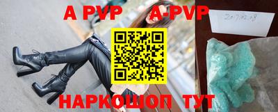 мефедрон Изобильный