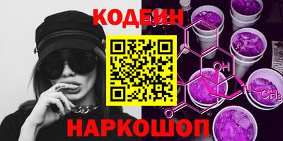 MESCALINE Ипатово