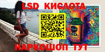 мефедрон Изобильный