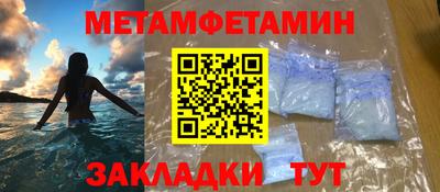 мефедрон Изобильный
