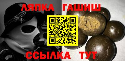 MESCALINE Ипатово