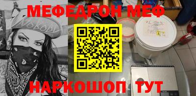 jwh Ирбит