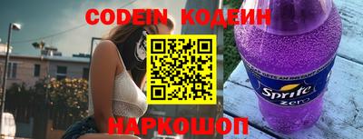 мефедрон Изобильный