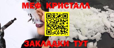 мефедрон Изобильный