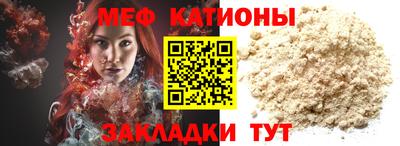MESCALINE Ипатово