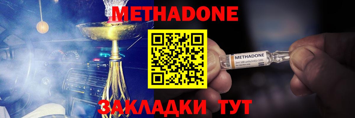 мориарти состав  Метадон белоснежный  Вход с VPN  Лениногорск  omg маркетплейс 