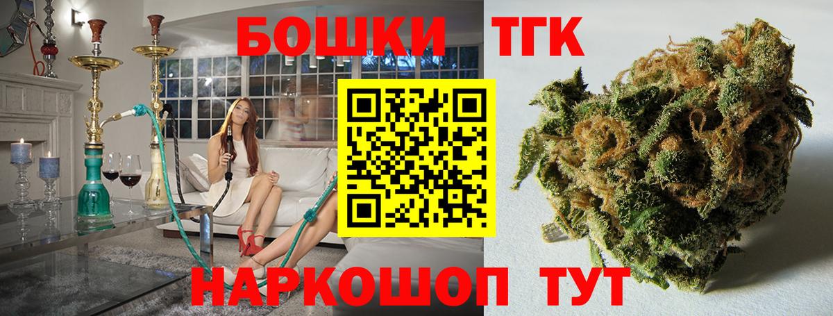 Конопля марихуана Лениногорск