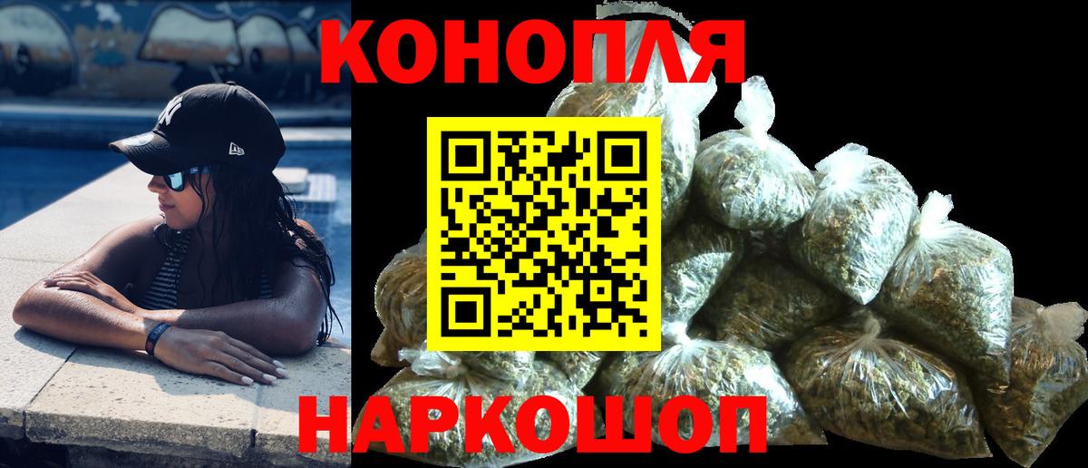 Лениногорск  Конопля Ganja  Вход с VPN  Конопля семена 